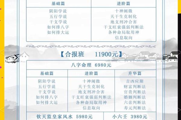 3月27日黄道吉日查询