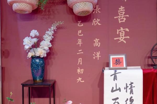 2025年八月宜订婚的日子