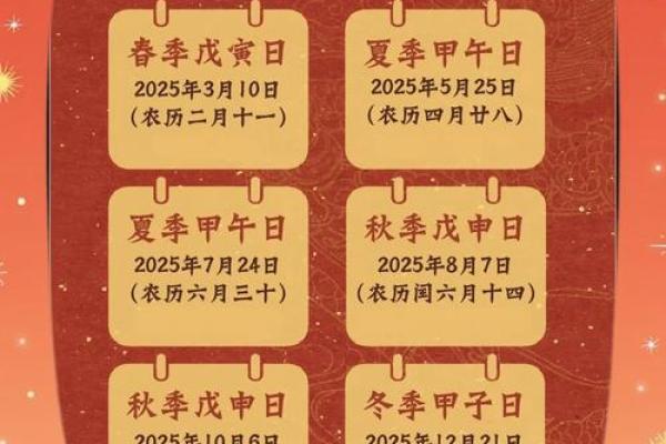 2025年提车选日子有什么讲究和传统禁忌