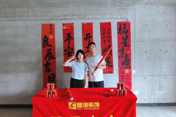 7月新房装修开工黄道吉日(7月份新房装修开工吉日查询)