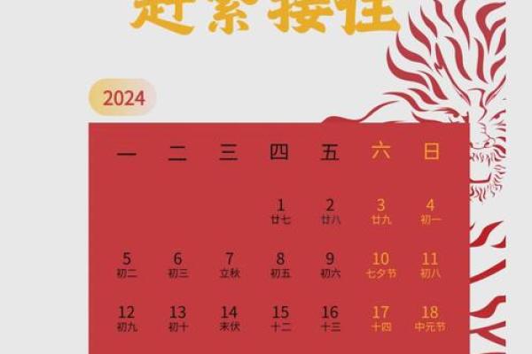 5月提车吉日(5月提车吉日一览表查询结果)