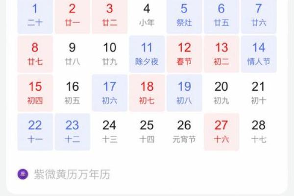 5月几号适合搬家