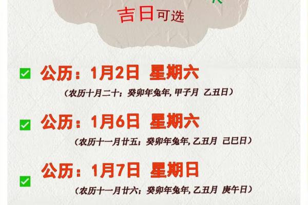7月装修黄道吉日(7月装修黄道吉日有哪几天)
