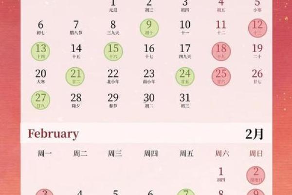 2025八月领证的最佳日子