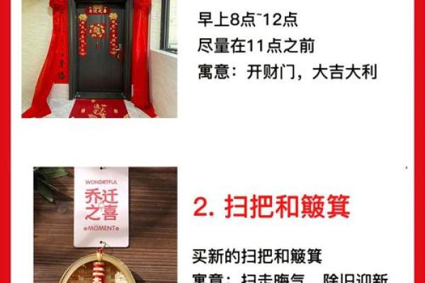 6号搬家日子好吗(6号搬家好不好)