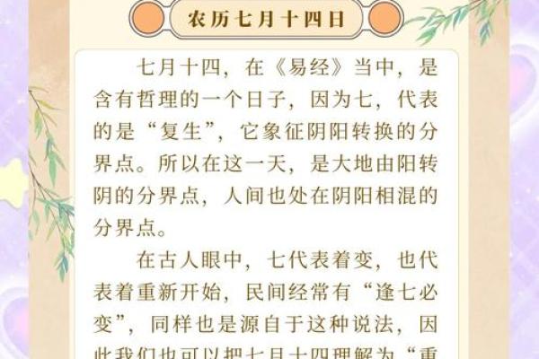 7月份哪一天搬家好周易吉日(7月份哪一天搬家好周易吉日)