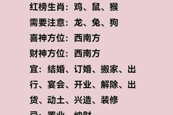5月几号适合搬家(5月几号适合搬家入住)
