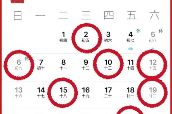 2025年腊月搬家吉日怎么选？附每日宜忌与时辰推荐