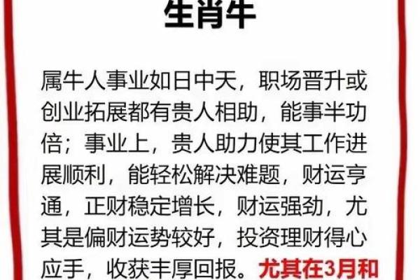 属蛇的车主提车选日子有什么讲究和忌讳