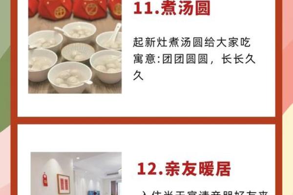 4月搬家入宅黄道吉日
