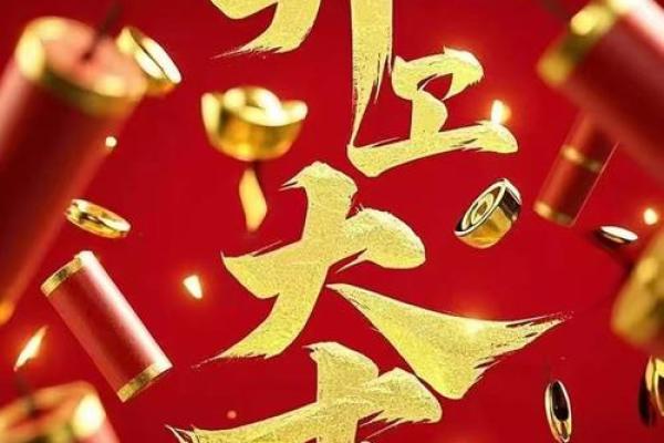 2025八月适合开业的日子
