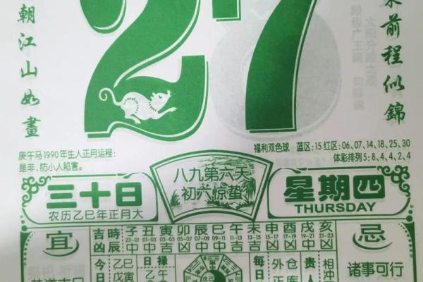 黄历2025年7月搬家黄道吉日查询(2025年7月份日历表)