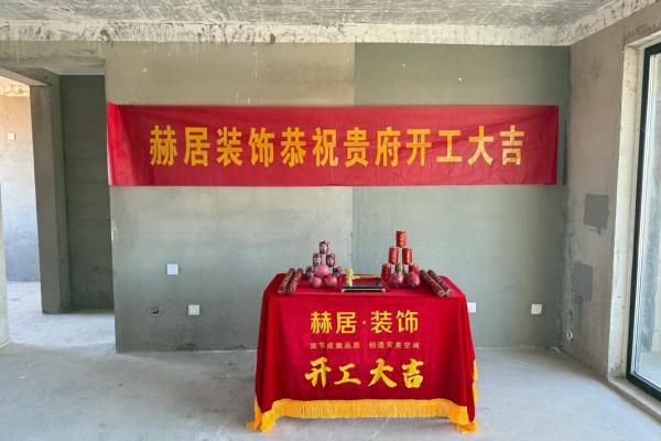 5月建房动土吉日