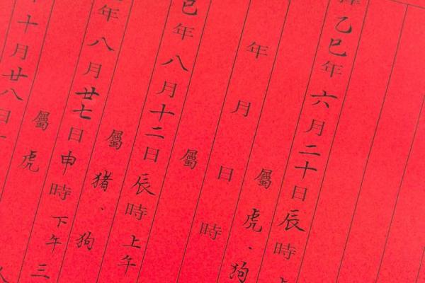 2025年新房入宅吉日挑选指南与风水讲究