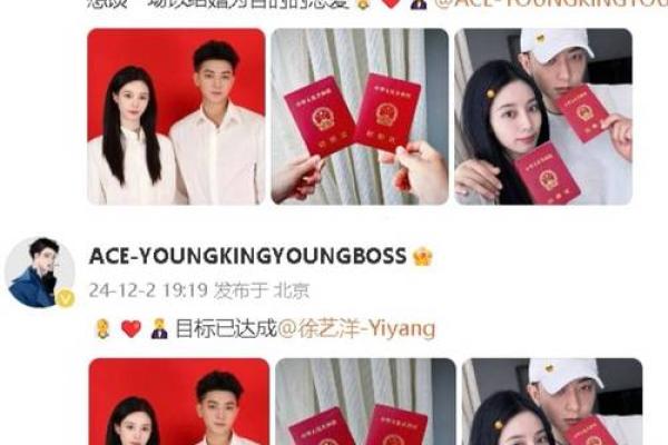 适合领结婚证的日子2025(适合领结婚证的日子2025年7月)