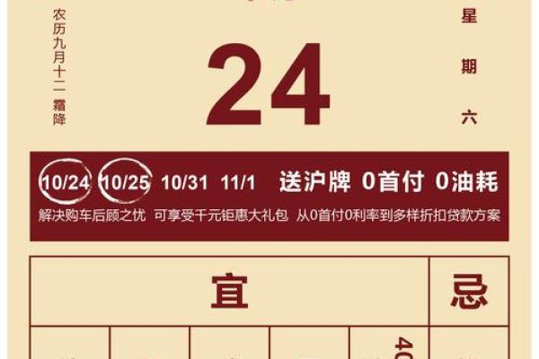 7月装修黄道吉日