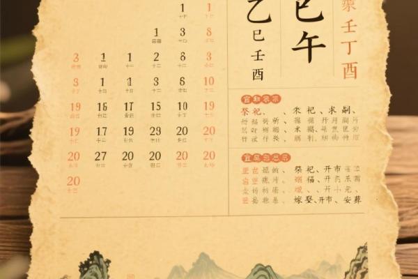 7月7日黄历吉日查询(7月7日黄道吉日查询2025年)