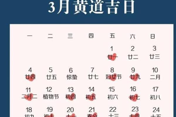 7月7日黄历吉日查询(7月7日黄道吉日查询2025年)