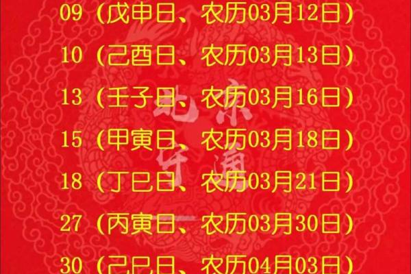 5月份提车黄道吉日一览表(5月份提车黄道吉日一览表最新)