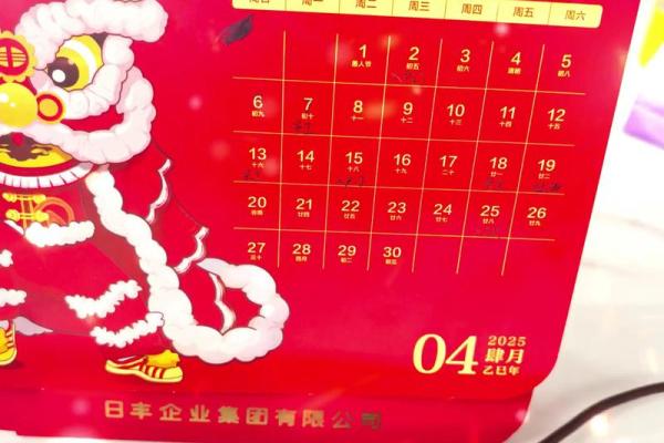 2025年8月份装修开工黄道吉日