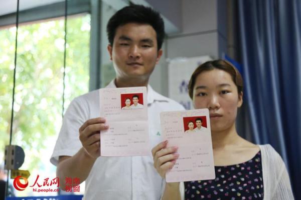 7月领证结婚吉日(七月份领结婚证吉利日)