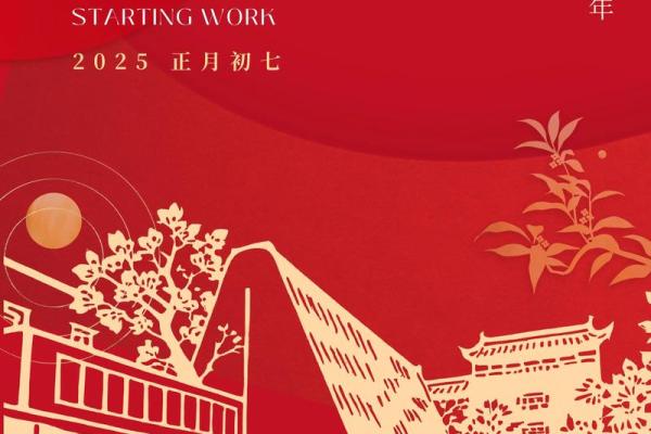 7月份建房动土开工吉日 7月份建房动土开工吉日