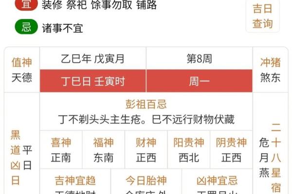 黄历2025年7月搬新房吉日(21年4月17号适合搬家吗)
