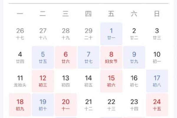 本月适合提车的黄道吉日查询及注意事项