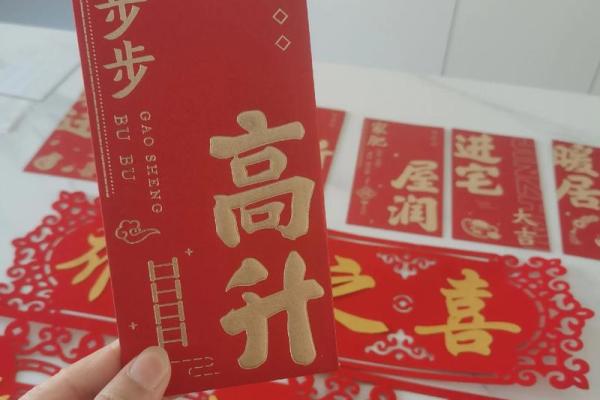 2025年新房入住选什么日子比较吉利