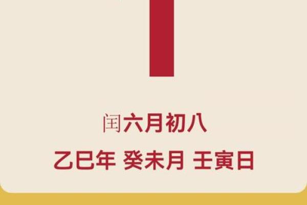 2025年8月适合提车的黄道吉日查询与注意事项
