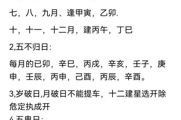 新车提车选日子有什么讲究和禁忌