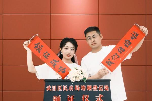 2025年8月领证吉日查询，包含民政局工作日与周末选项