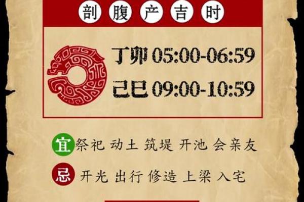 2025年8月领证吉日查询，包含民政局工作日与周末选项