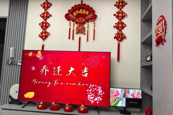 5月入宅搬家吉日