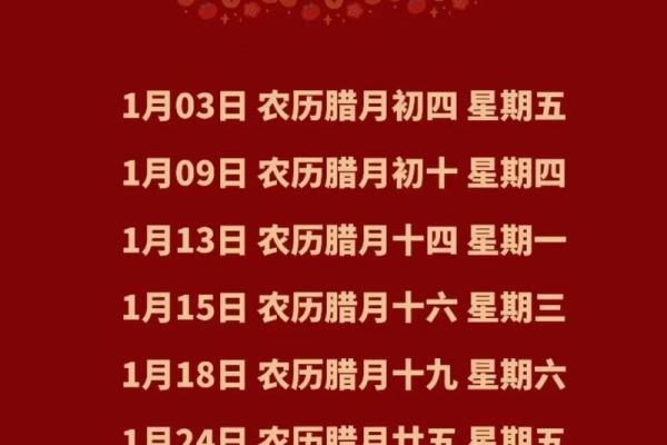 乔迁新居吉日2025年7月(乔迁新居吉日2025年7月份)