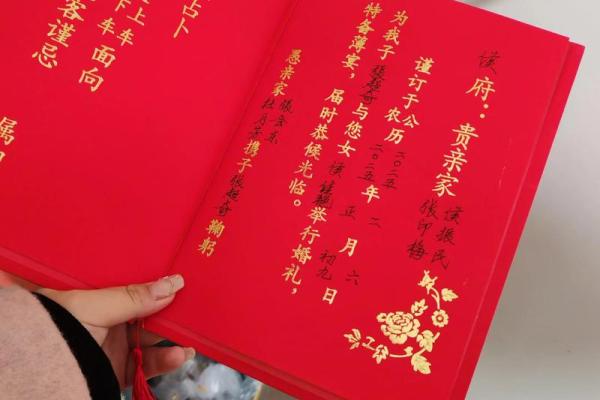 2025年8月订婚择吉日的正确方法