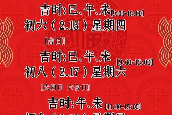 7月店铺开业吉日吉时查询(7月店铺开业黄道吉日)