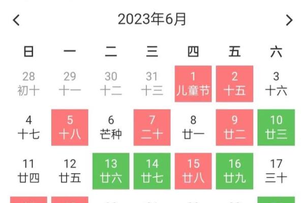 7月搬家吉日查询(7月搬家吉日查询大全)
