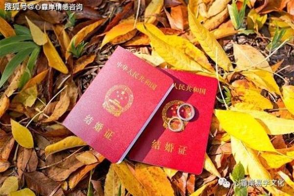 2025年8月适合领结婚证的双休日及黄道吉日查询