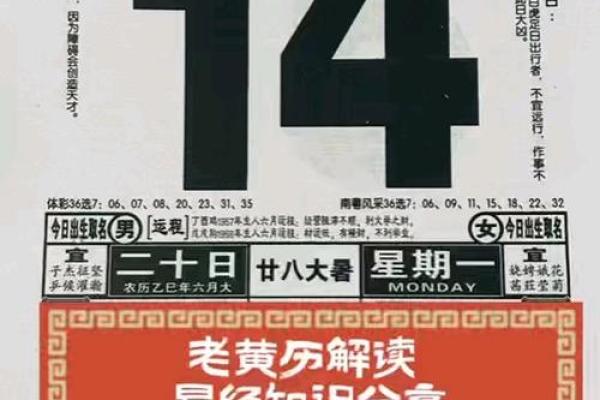 2025年7月开业的黄道吉日查询表(2025年7月开业黄历)
