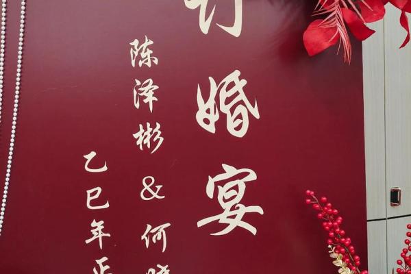 2025年7月订婚最佳日子是什么(2025年7月订婚最佳日子是什么呢)