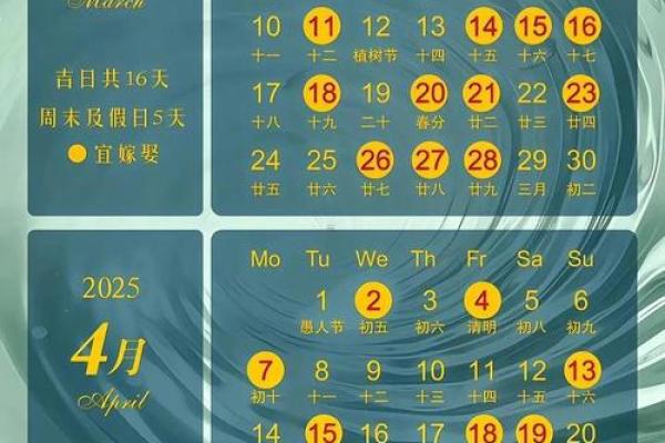 2025年7月订婚最佳日子是什么(2025年7月订婚最佳日子是什么呢)
