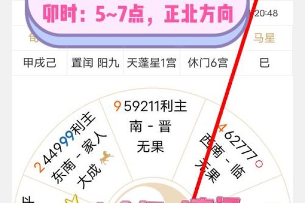2025年8月安门最佳吉日查询及时辰方位选择指南