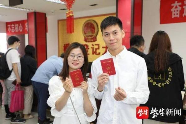 2025年适合领结婚证的好日子查询及吉日推荐
