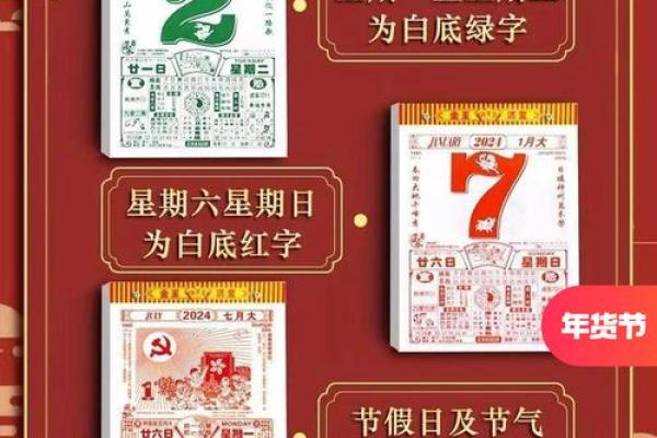 2025年8月适合新店开张的黄道吉日与时辰选择建议