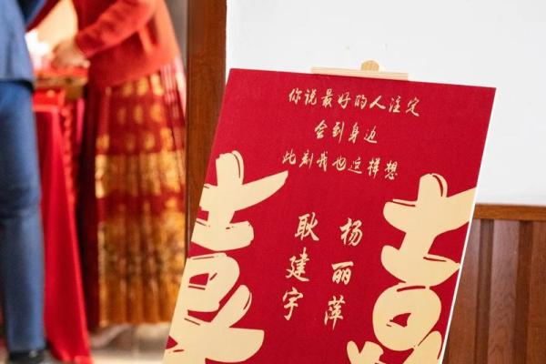 4月订婚黄道吉日