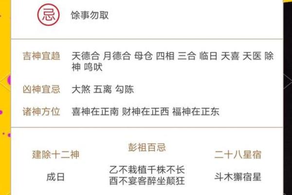 2025年农历7月份黄道吉日(2025年7月1日农历是多少)