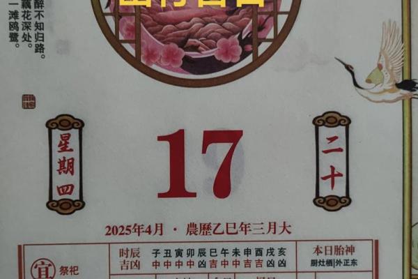 2025年7月动土好日子(2025年7月何时动土最佳吉)