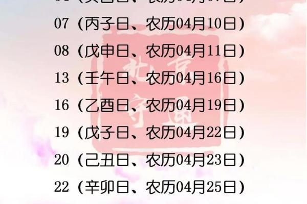 5月哪天适合搬家的黄道吉日(5月哪天适合搬家)