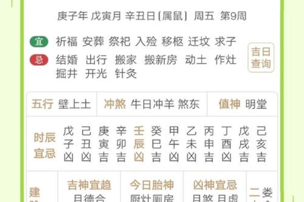 6月求子吉日(企业在职派驻员工)